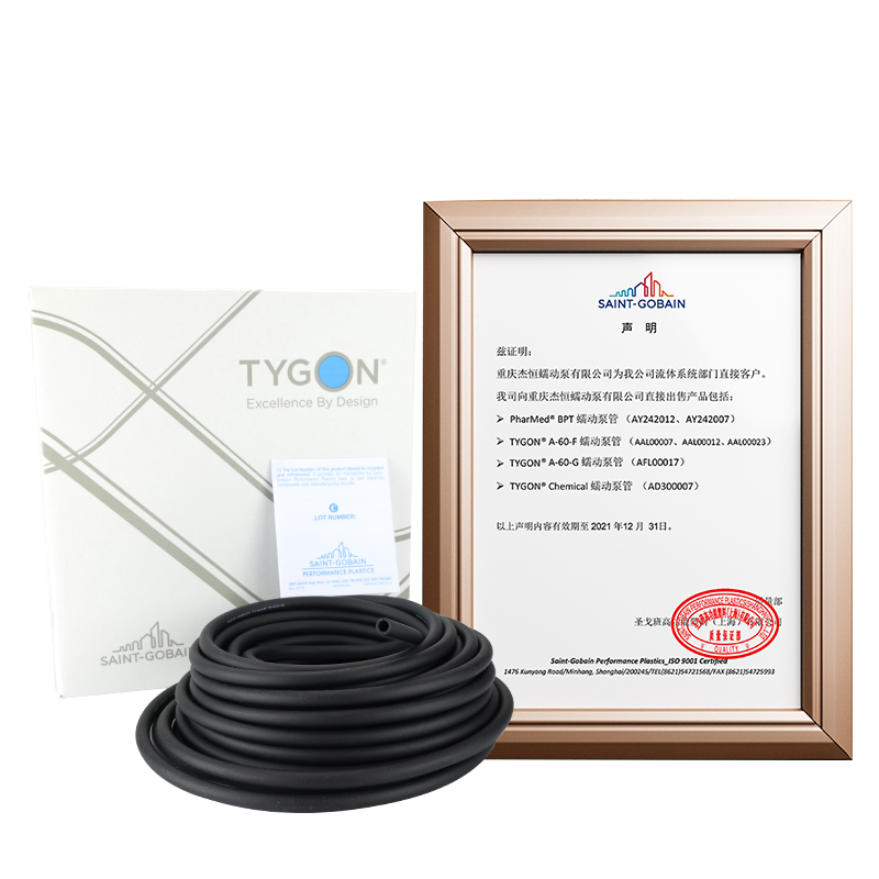 saint gobain tygon a-60-g tube certificate