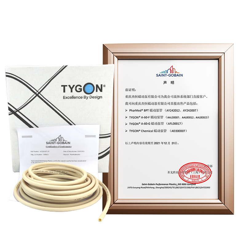 saint gobain pharmed bpt tube certificate
